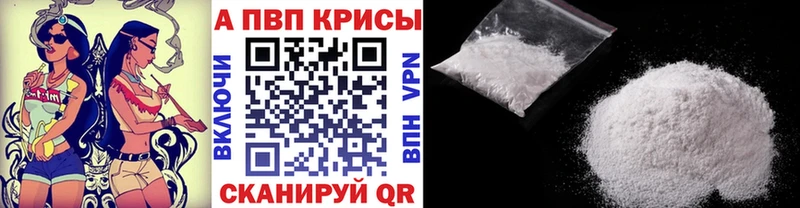 Купить наркотики сайты Чистополь Амфетамин  Кокаин  Гашиш  Бошки Шишки 