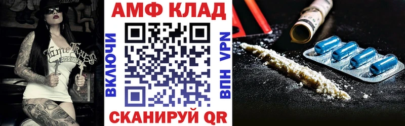 OMG как войти  магазин  наркотиков  Чистополь  АМФЕТАМИН VHQ 