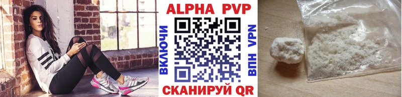 Alpha PVP VHQ  дарнет шоп  Чистополь 