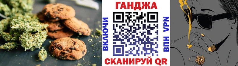Cannafood марихуана  где купить   Чистополь 