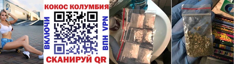 КОКАИН 97%  цены наркотик  Чистополь 