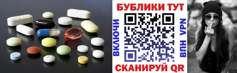 ЭКСТАЗИ бентли наркошоп Чистополь