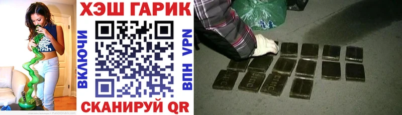 купить  сайты  Чистополь  ГАШ 40% ТГК 