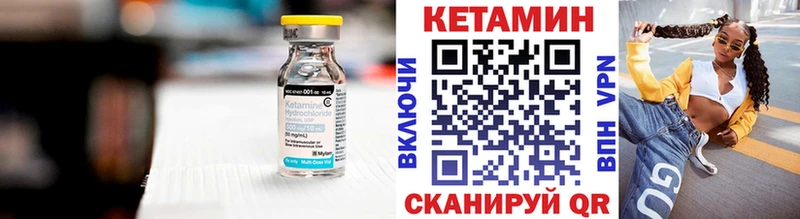 ОМГ ОМГ tor  Чистополь  Кетамин ketamine  сколько стоит 
