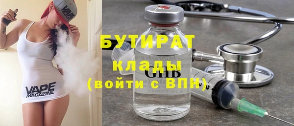 амфетамин Володарск