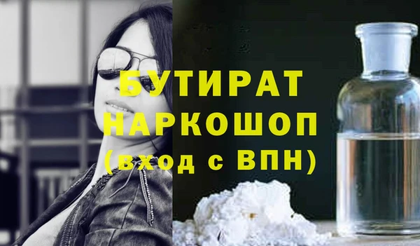 амфетамин Володарск