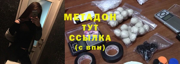 амф Волосово