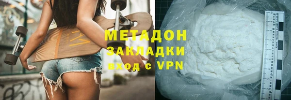 прущая мука Волоколамск
