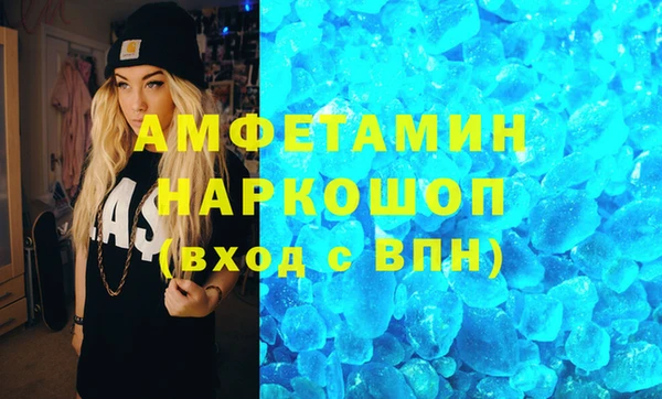 амф Волосово