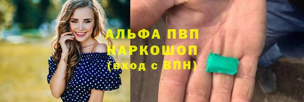 амф Волосово
