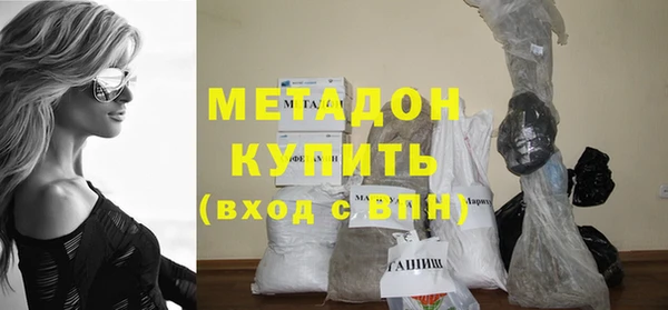 амфетамин Володарск