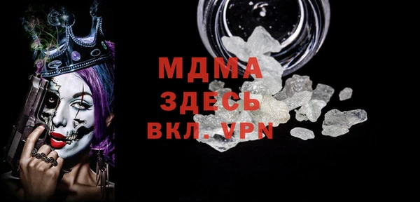 амфетамин Володарск