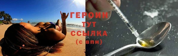 амф Волосово