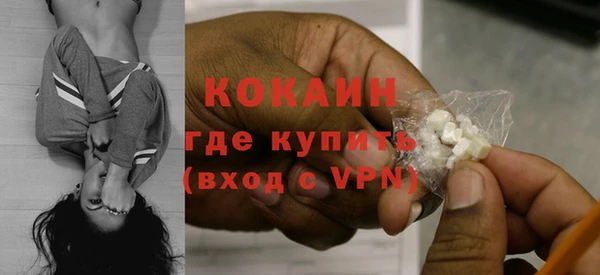 прущая мука Волоколамск