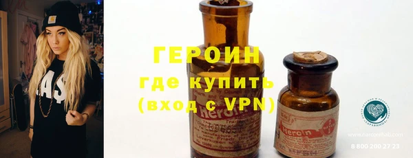 амфетамин Володарск