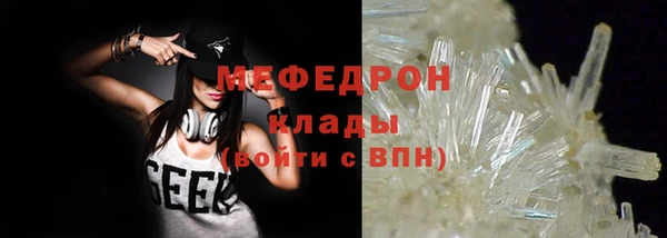 амф Волосово