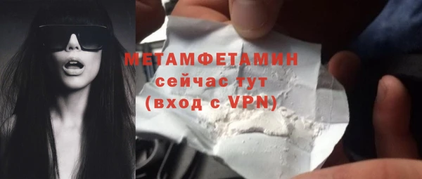 амф Волосово