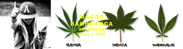 прущая мука Волоколамск