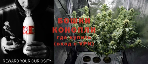 амфетамин Володарск