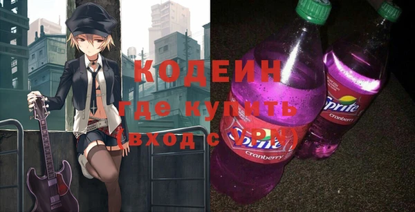 амф Волосово