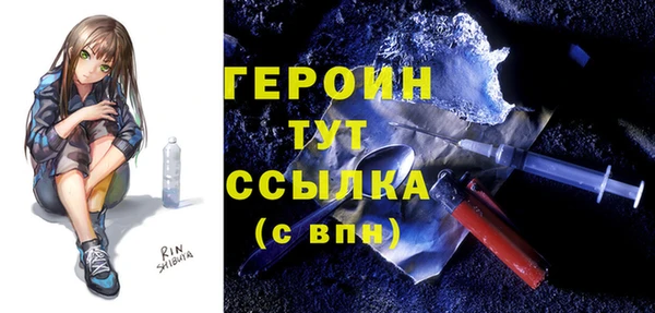 амф Волосово