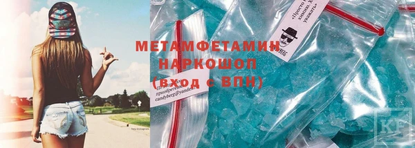 прущая мука Волоколамск