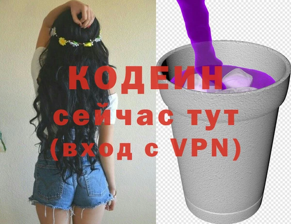 прущая мука Волоколамск