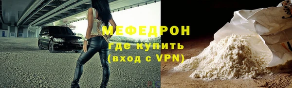 прущая мука Волоколамск