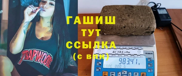 амф Волосово