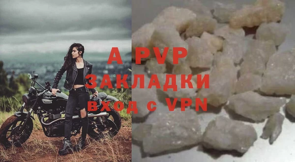 амфетамин Володарск