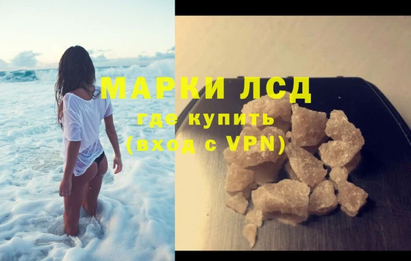 амфетамин Володарск