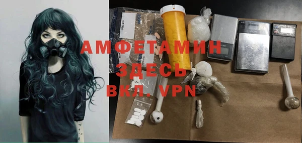 прущая мука Волоколамск