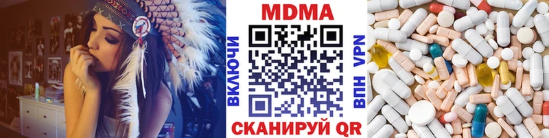 MDMA Molly  Чистополь 