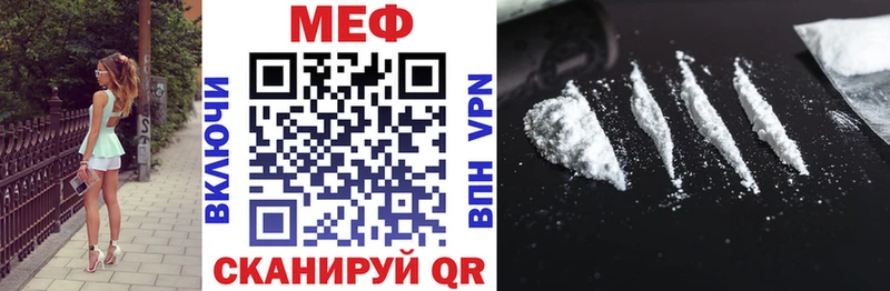 купить наркотики сайты  Чистополь  Меф мяу мяу 