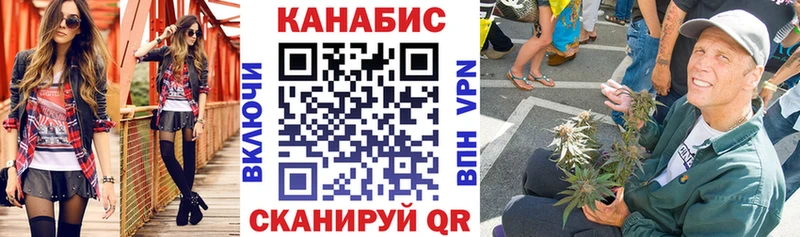 Бошки Шишки Bruce Banner Чистополь